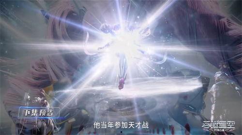 吞噬星空动漫在线观看,宇宙征途，勇者无畏