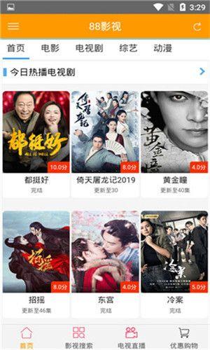 88影视网看电视剧,热门电视剧盘点，精彩剧情不容错过
