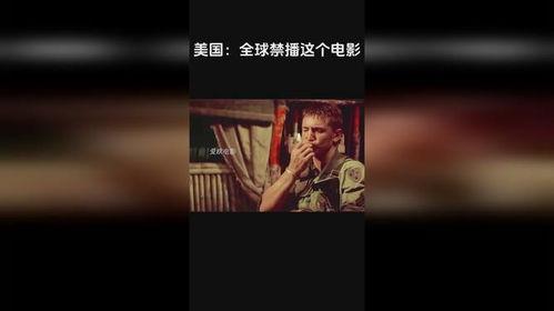 美国禁止播放的电影是什么,那些被隐藏的影像秘密