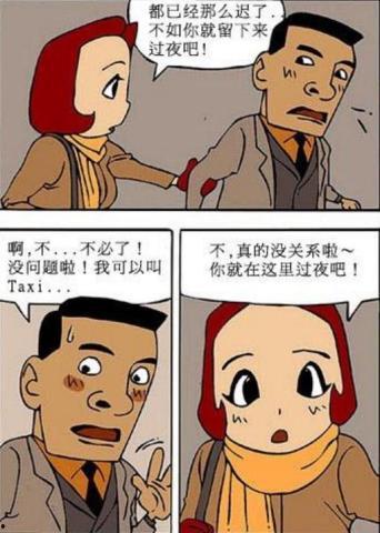 搞笑动漫免费在线观看,笑翻天！免费畅享搞笑动漫盛宴