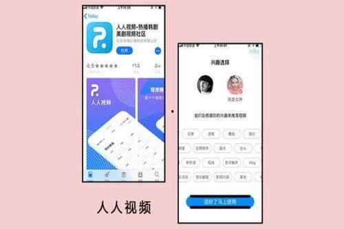 人人美剧视频保存在哪,人人美剧视频的神秘存储地