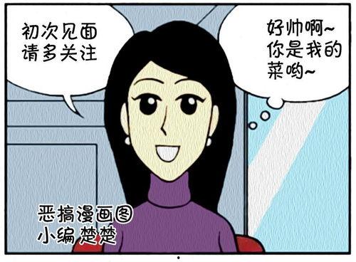 搞笑动漫小视频,笑破肚皮！搞笑动漫小视频大盘点