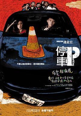欧美免费电影